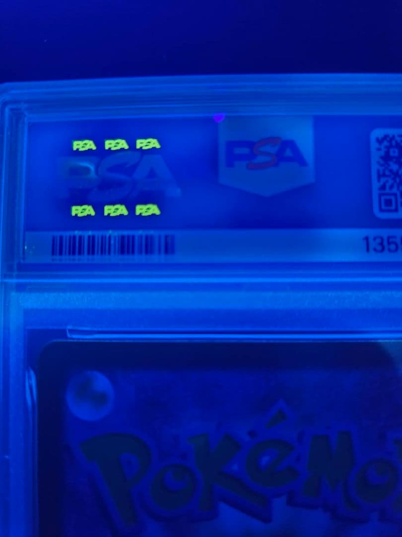 PSA10 リザードンex SAR ポケモンカード シャイニートレジャーex