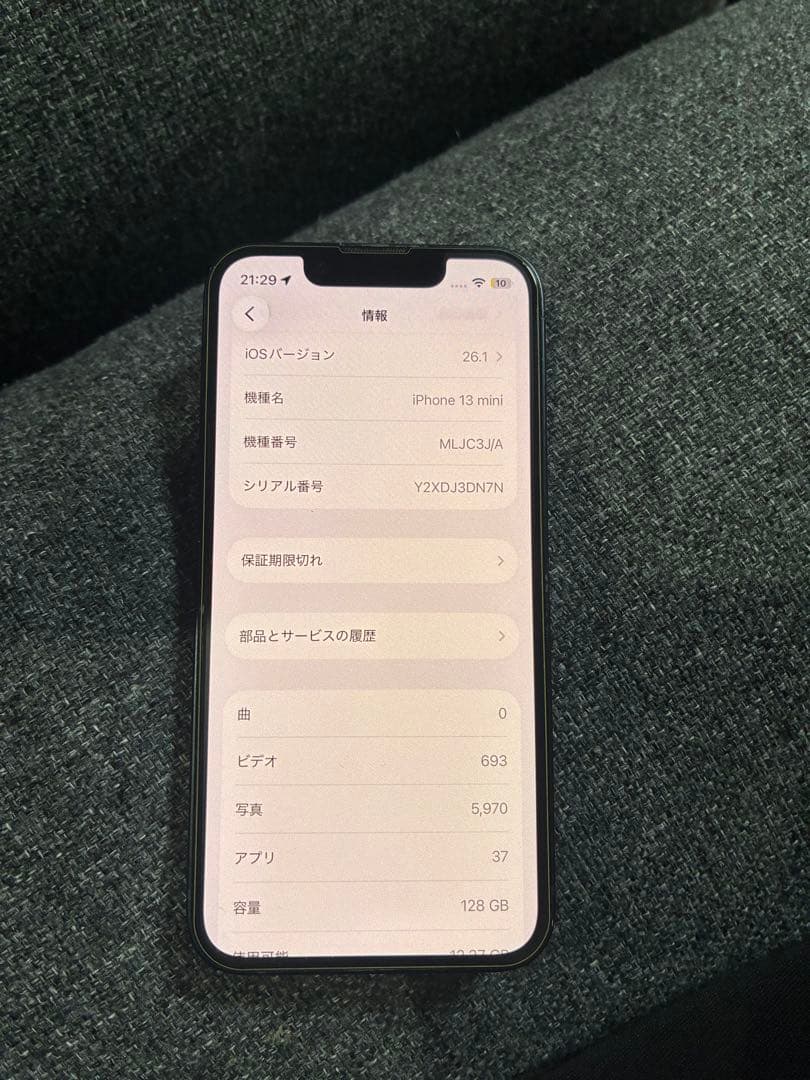 スマートフォン本体 iPhone13mini 128gb