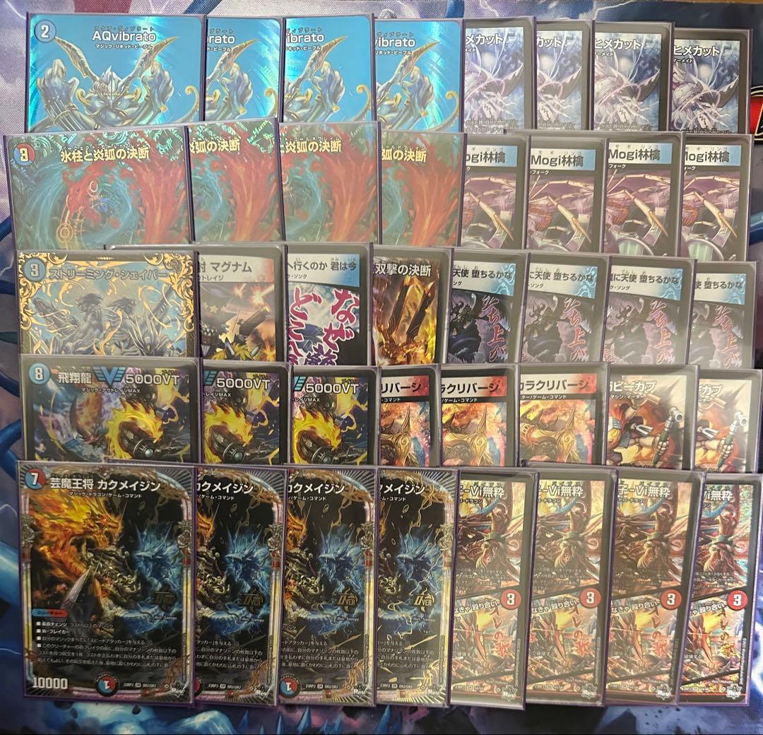 デュエルマスターズ 引退品 デッキ まとめ売り ガイアッシュ覇道 青黒魔導具