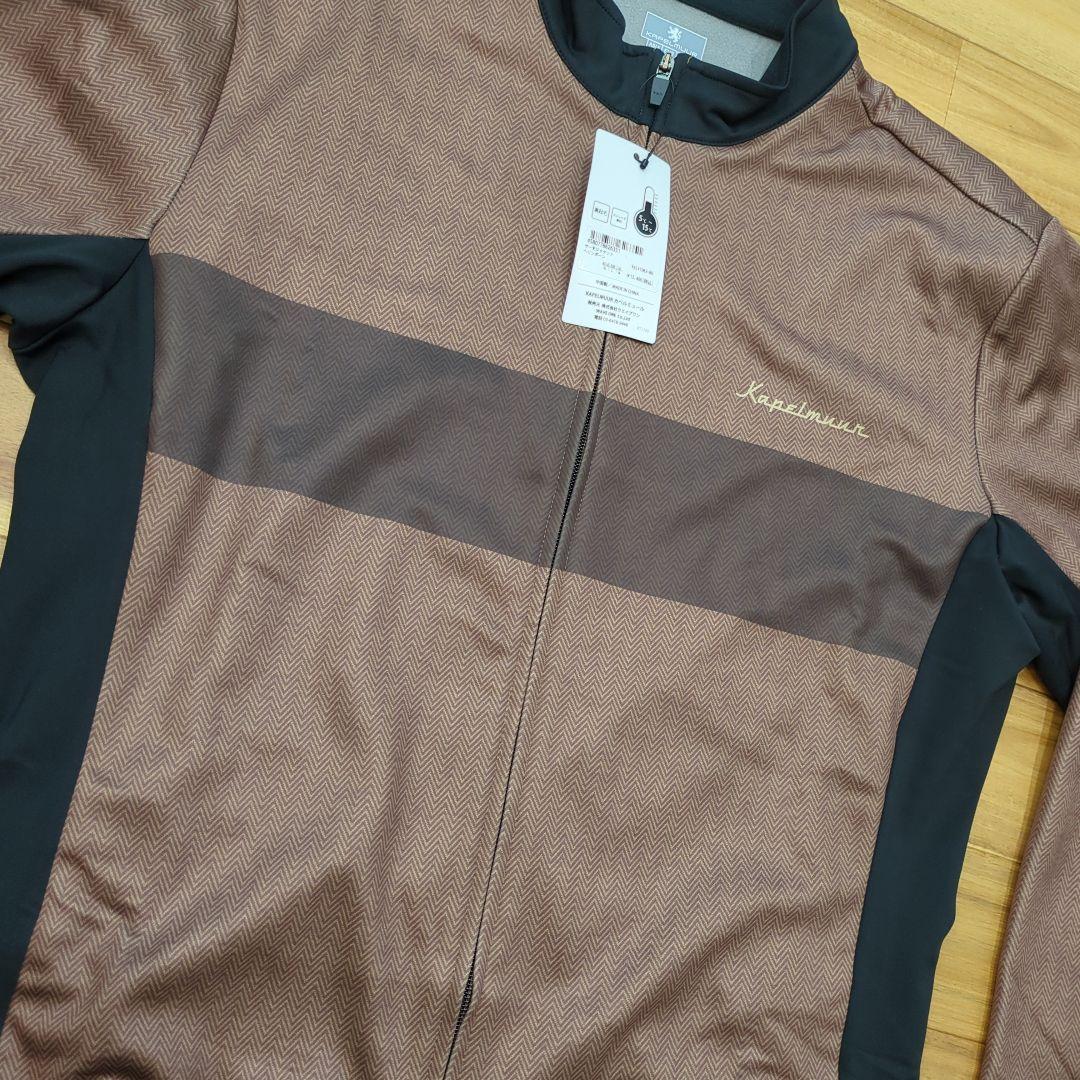 カペルミュール サイクルジャージ XL　◆未使用品