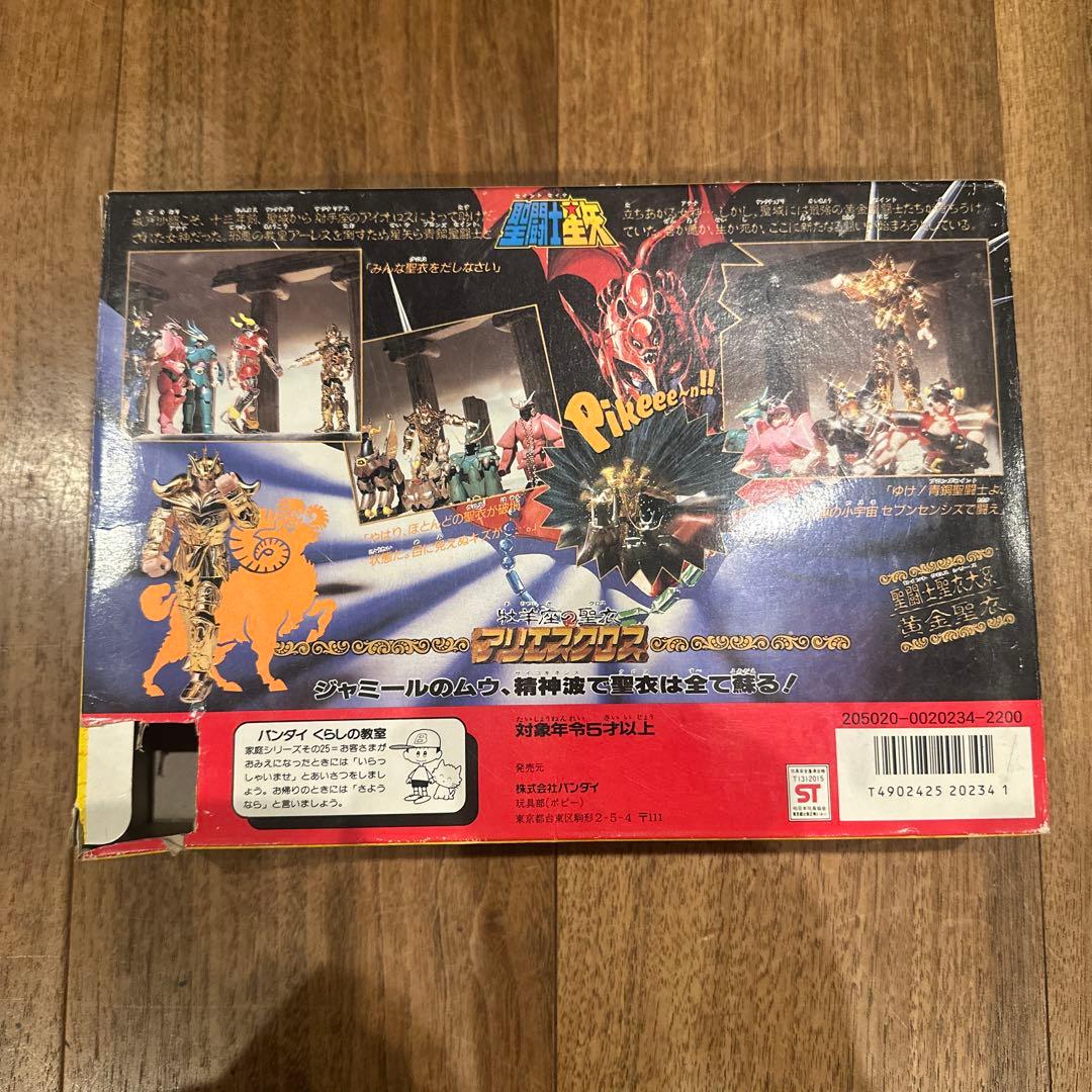 バンダイ 聖闘士星矢 アリエスクロス
