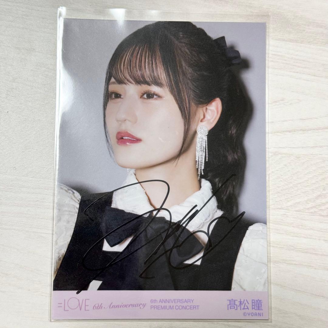 nctwish steady md ランダムトレカ サクヤ リョウ ユニット 等