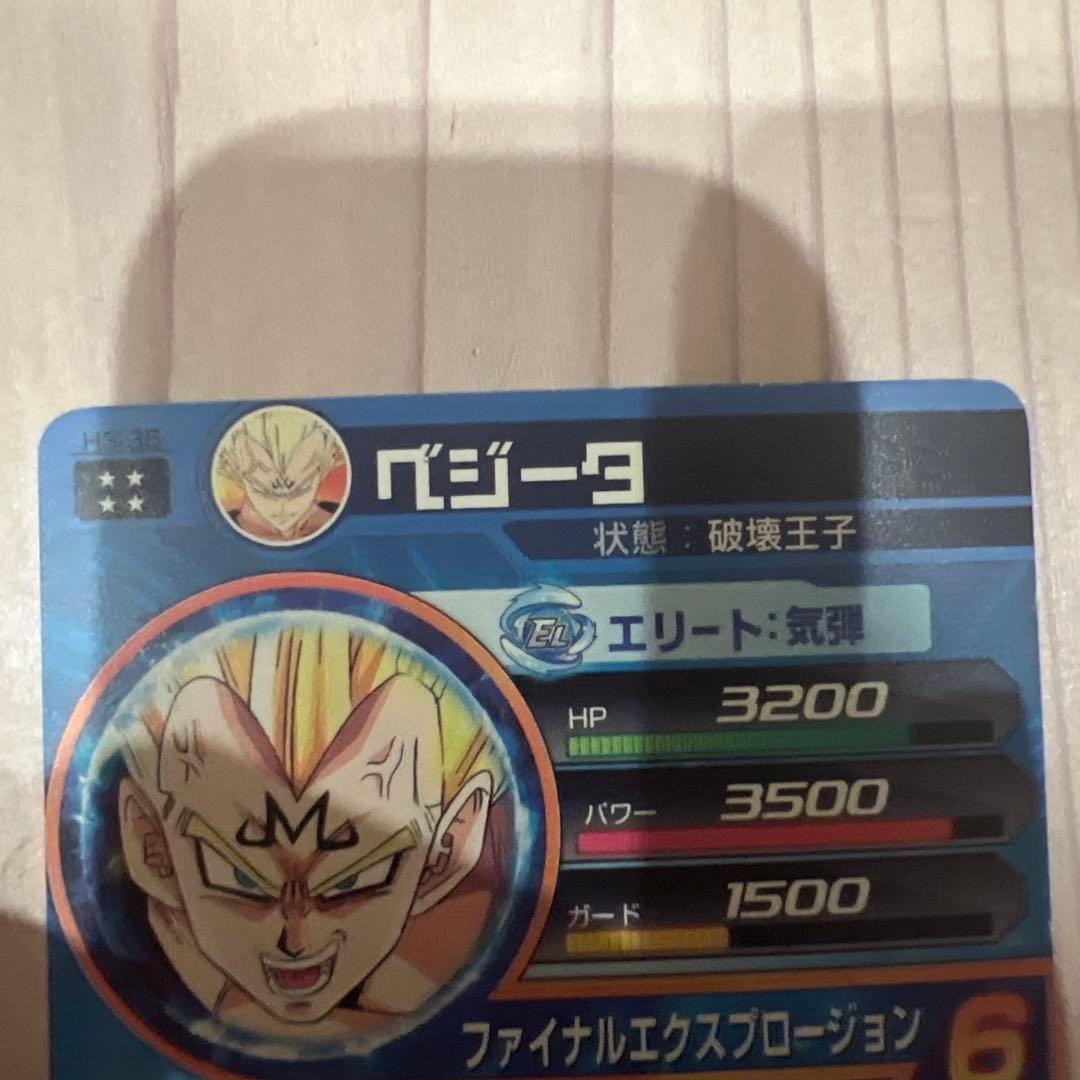 ドラゴンボールヒーローズ　まとめ売り