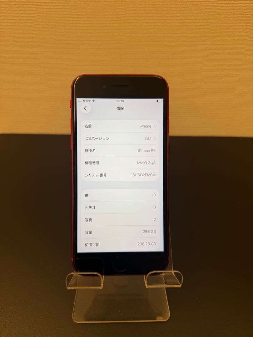 極美品 256GB Apple iPhone SE 3 日本版　レッド