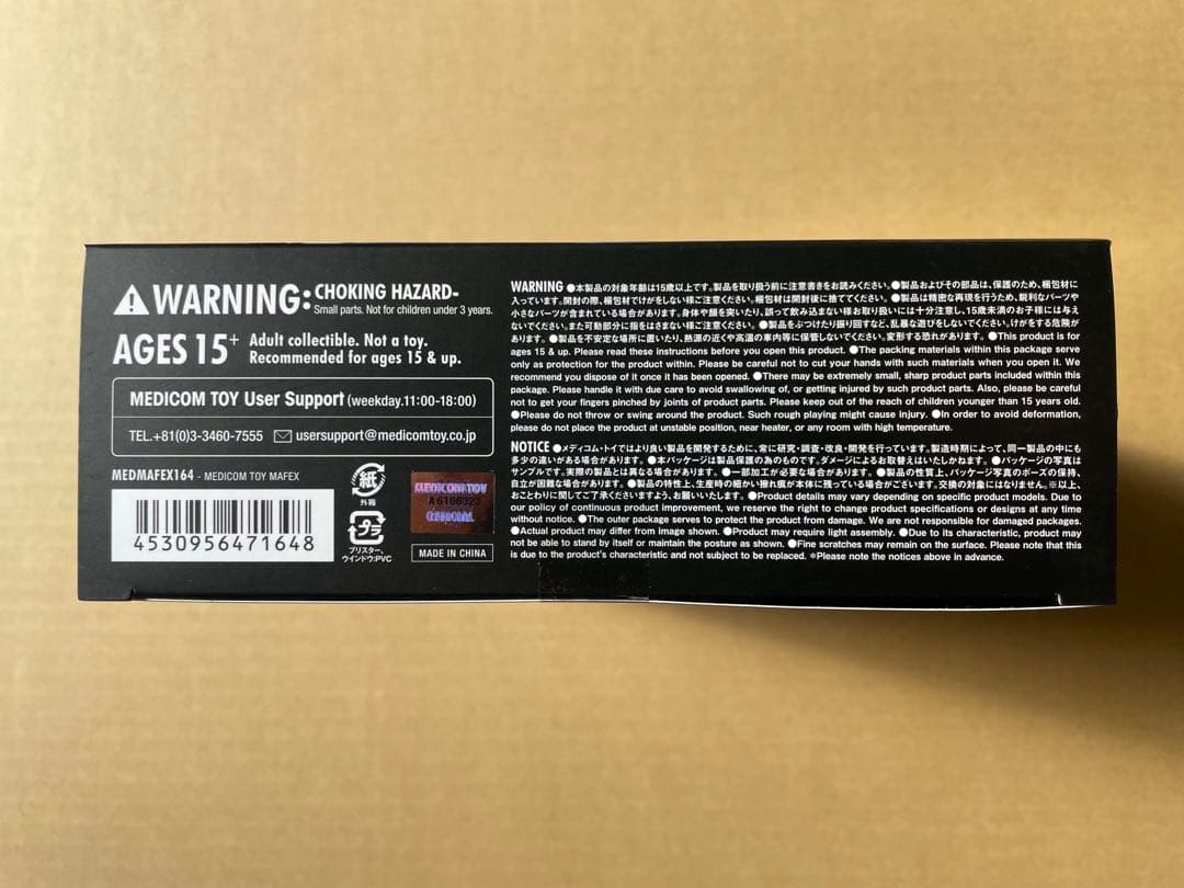 アメコミ MAFEX No.164 CYBORG SUPERMAN RETURN OF d