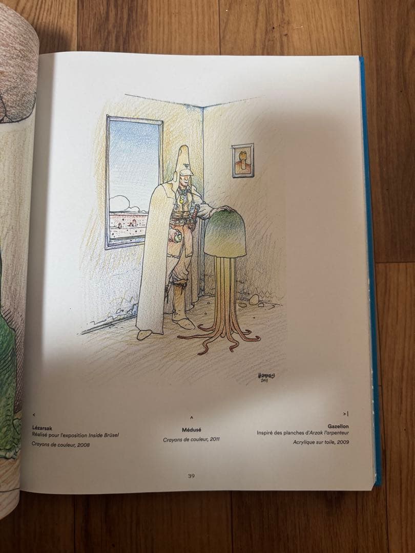 S*7様 MOEBIUS Artbook ARZAK 作品集