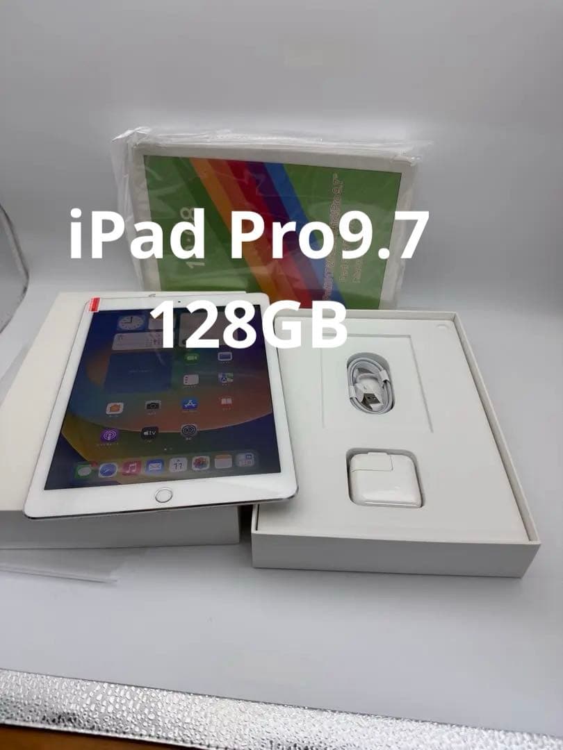 ipad Pro9.7インチ128GB