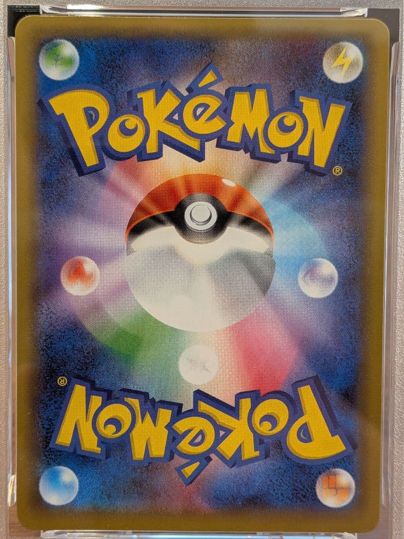 【PSA10】リザードン プロモ 25thANNIVERSARY