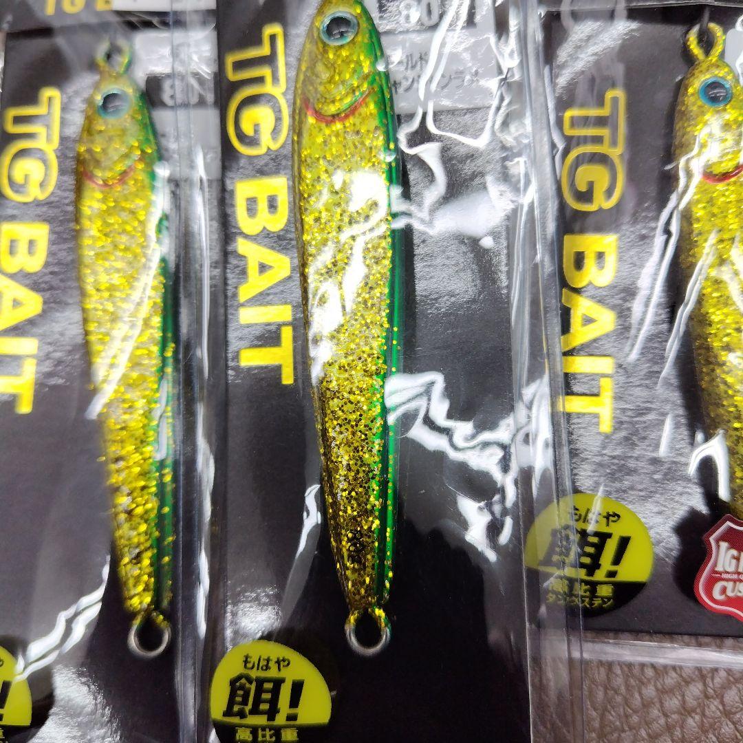 ダイワ　TG　80g60g ゴールド 金ラメ　 限定