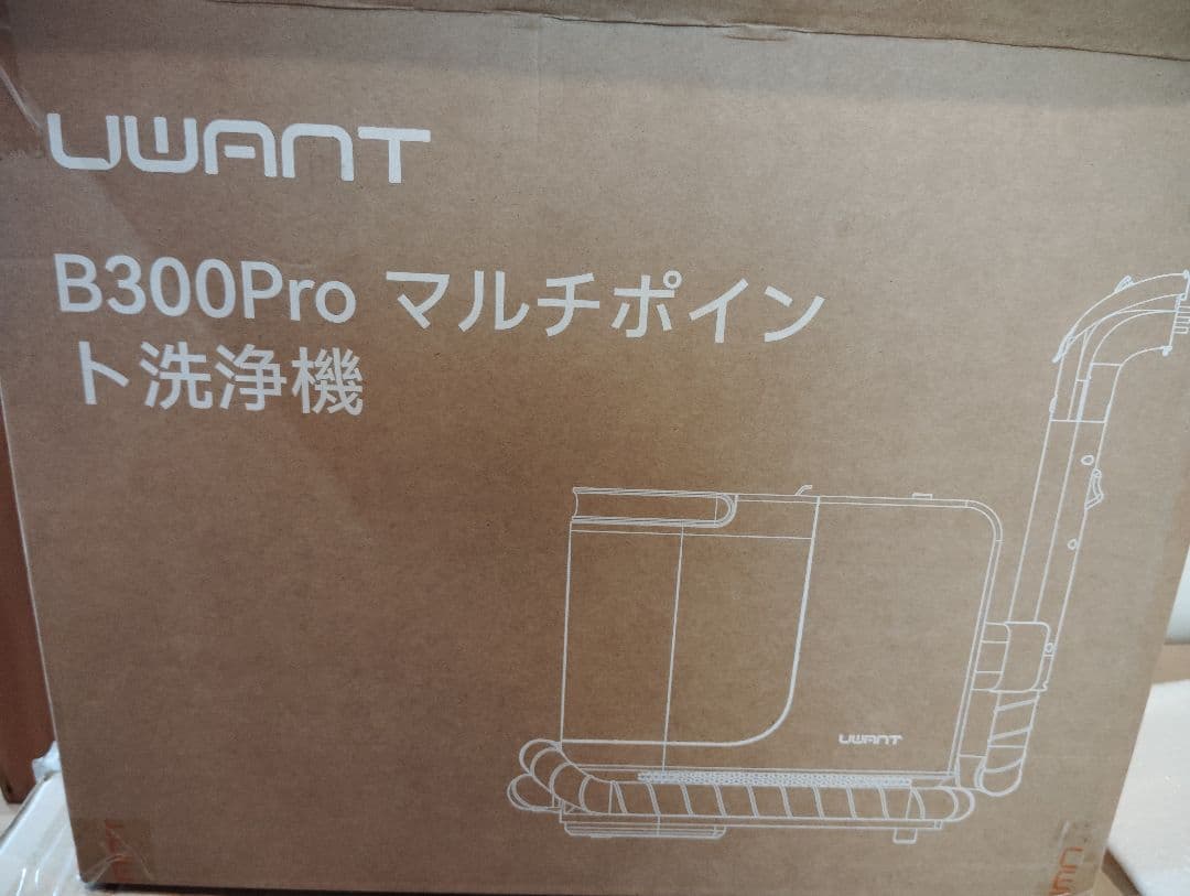 リンサークリーナー　新品未使用　カーペット　クリーナー　ソファ　掃除機　シミ取り