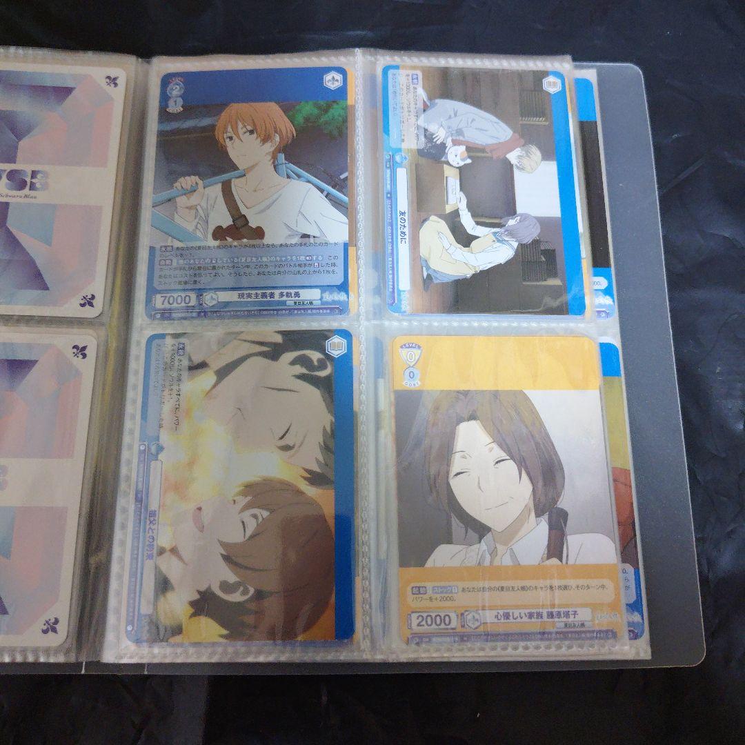 夏目友人帳　WSB　RR以下コンプ68枚セット　ニャンコ先生　夏目貴志