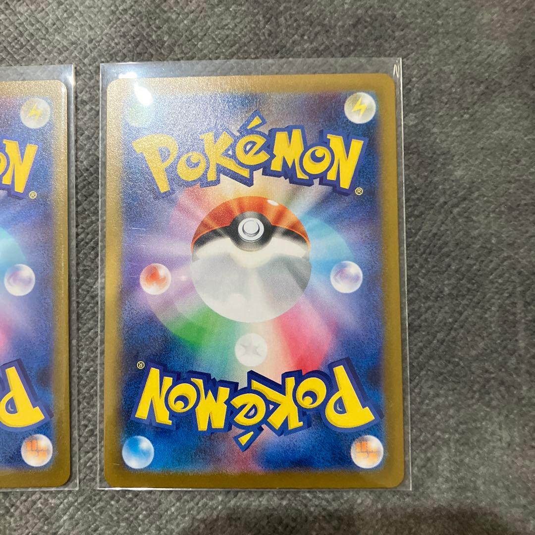 リーフィアex SAR グレイシアex SAR