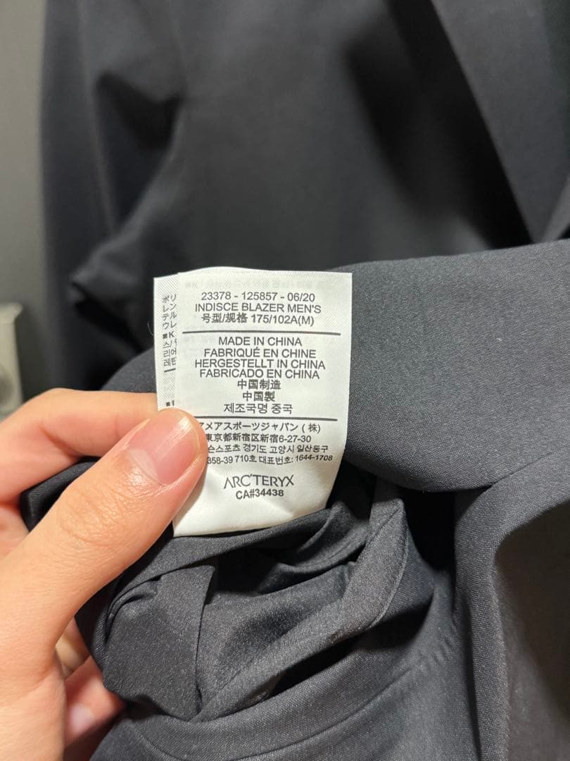 veilance indisce blazer Mサイズ