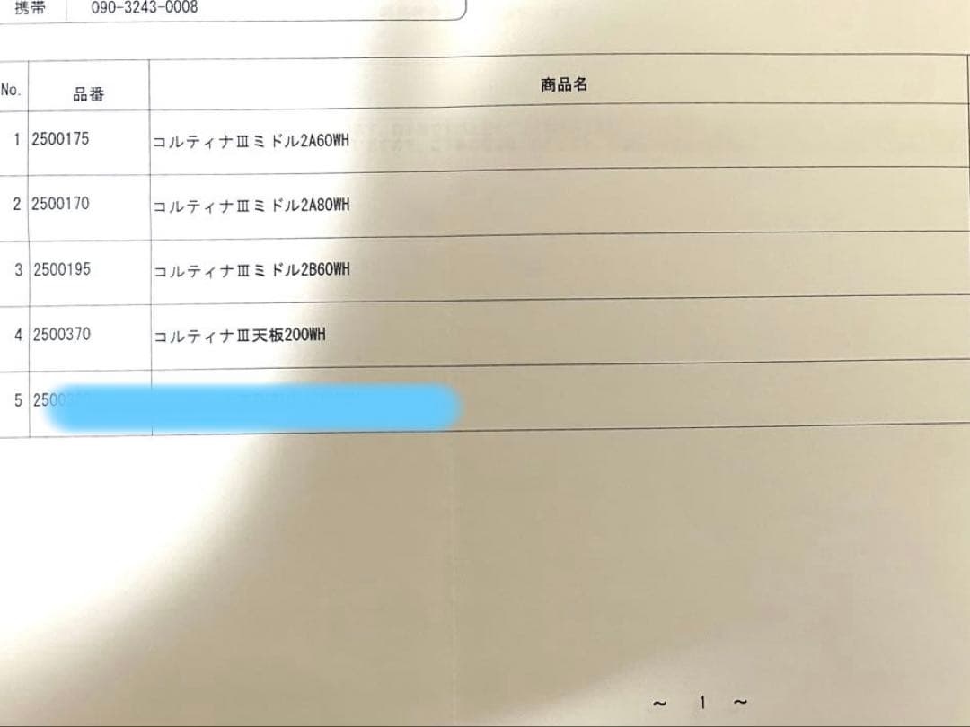 あき　※分解して発送します　KEYUKA リビングボード　送料込み