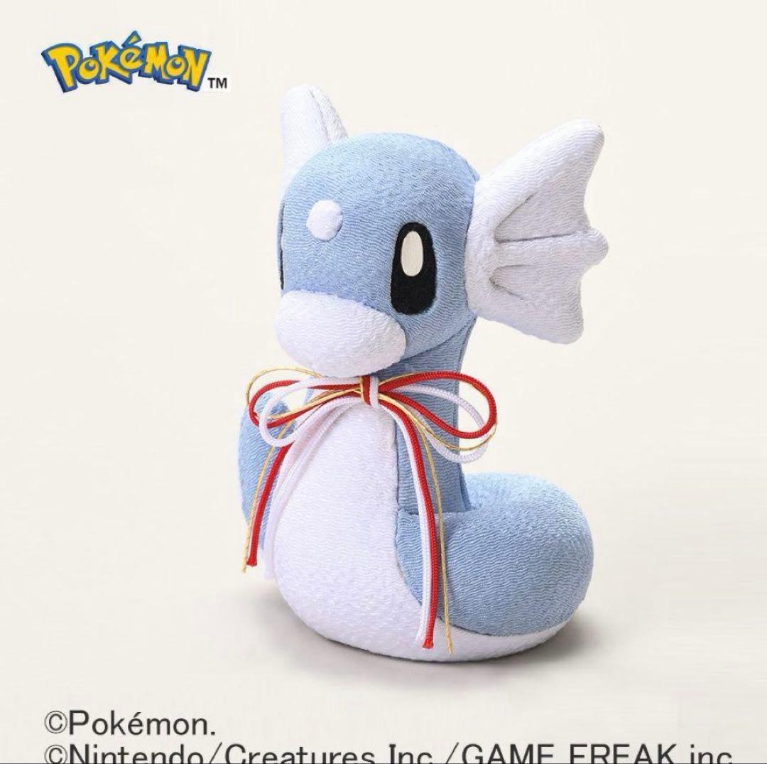 真多呂人形　ミニリュウ