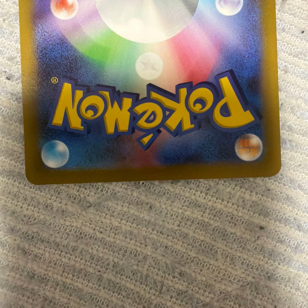 希少ミュウツーVSTAR SAR S12a VSTARユニバース 221/172