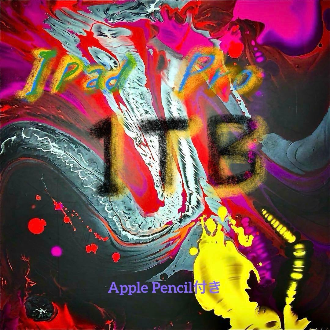 洞*窟様 Apple iPad pro 12.9インチ 【レア1TB 】☆まあま