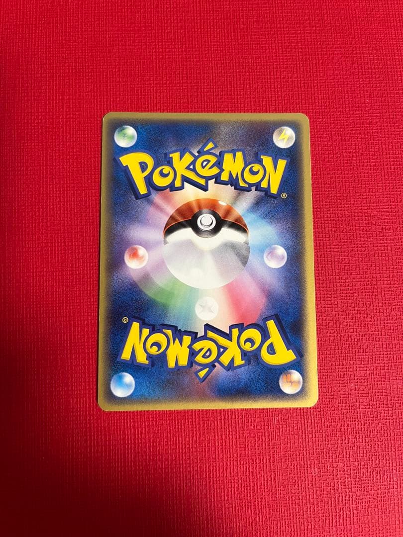 ポケモンカード　引退品　ホロンエネルギー　超　基本超エネルギー　その他