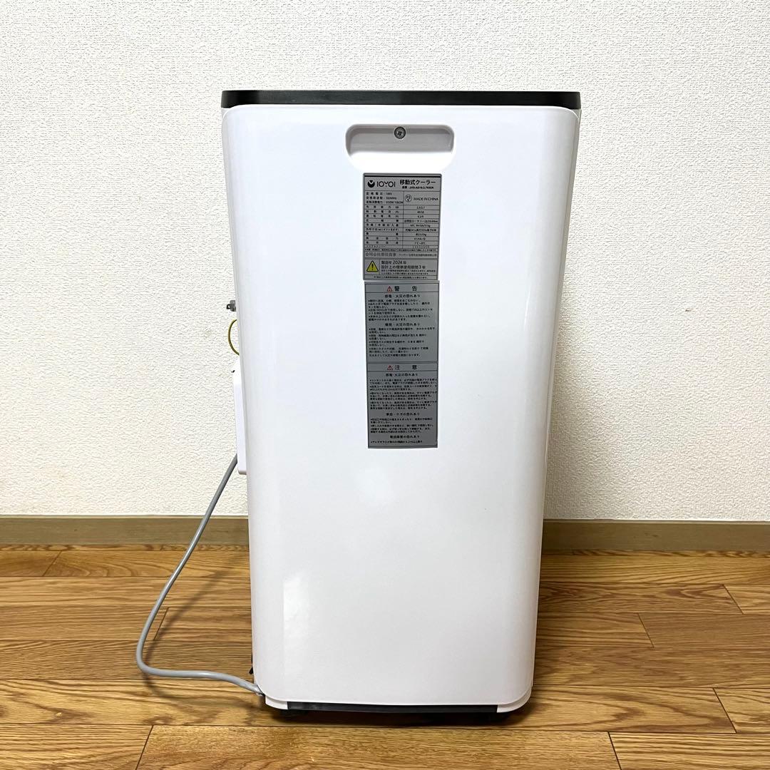 工事不要 IOYOI 移動式クーラーJHS-A016-2.7KR/K 2024年
