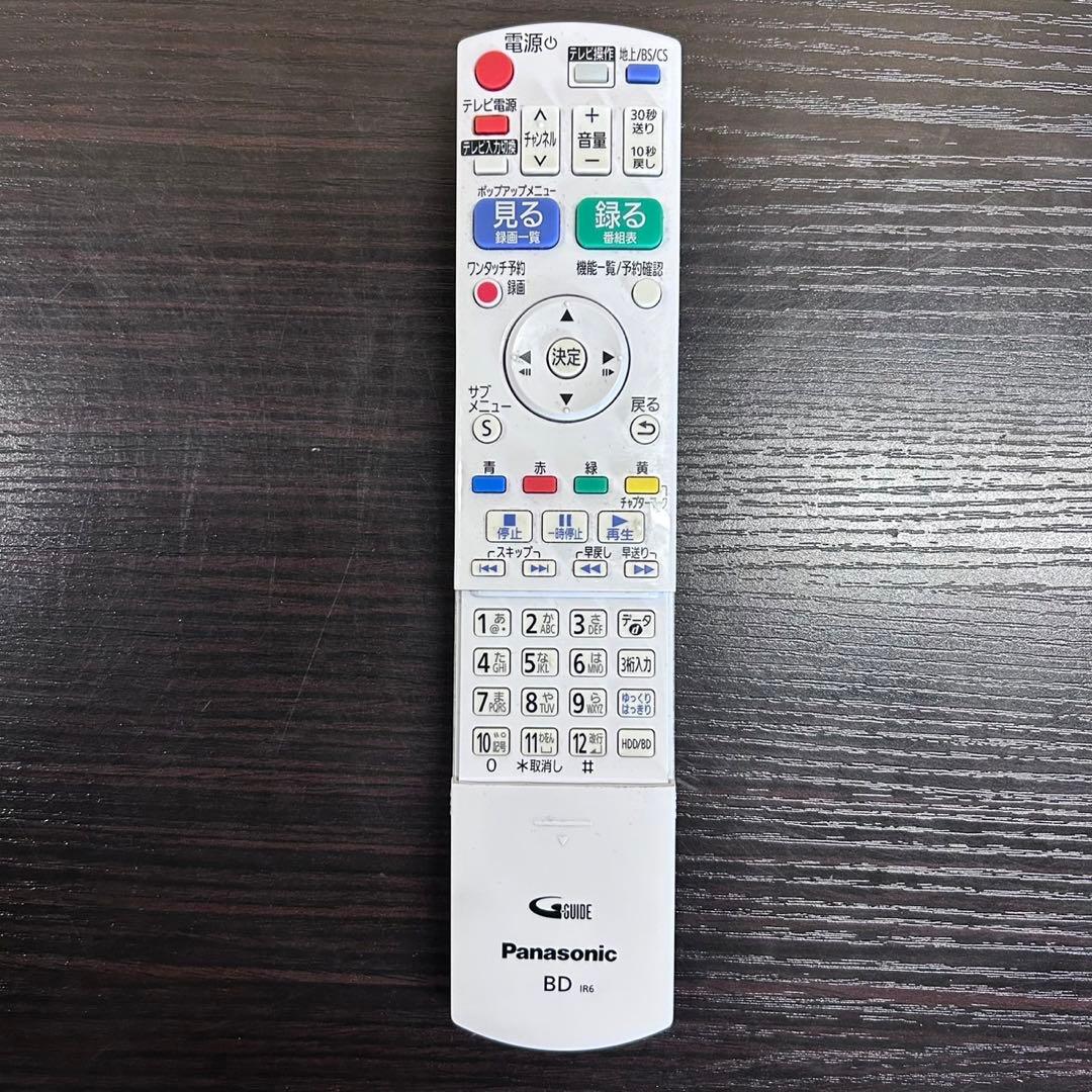 【匿名発送】Panasonic DMR-BRS530 ブルーレイレコーダー