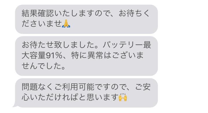 【美品】iPad mini 6 64GB Wi-Fiモデル （スペースグレイ）