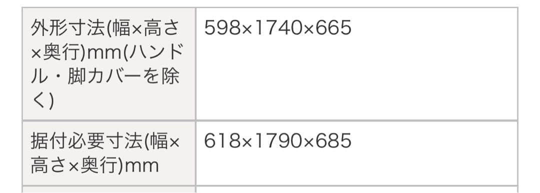 【極美品自動製氷あり】大容量 358LHisense HR-G3601W 冷蔵庫