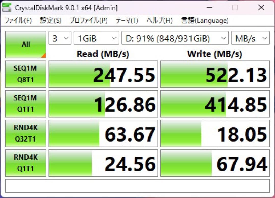 ゲーミングPC GTX1660SUPER SSD2.5TB