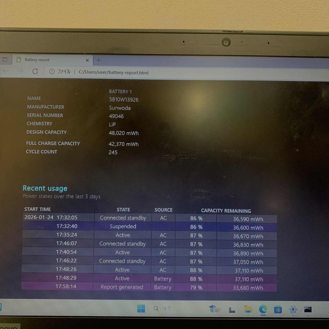 #891 レノボThinkpad X13 Gen1 i5-10210U 8GB