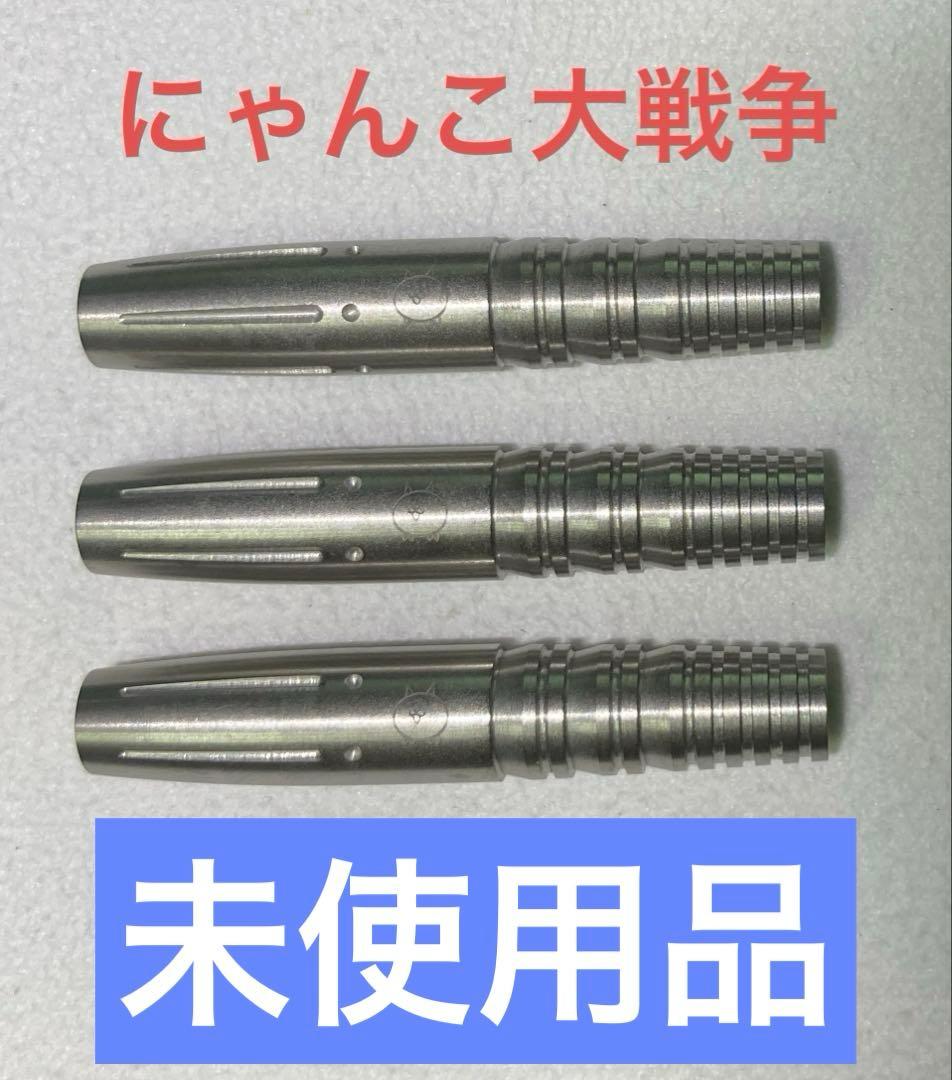 未使用品　激レア？　にゃんこ大戦争　タングステンバレル（ネコルガケース）