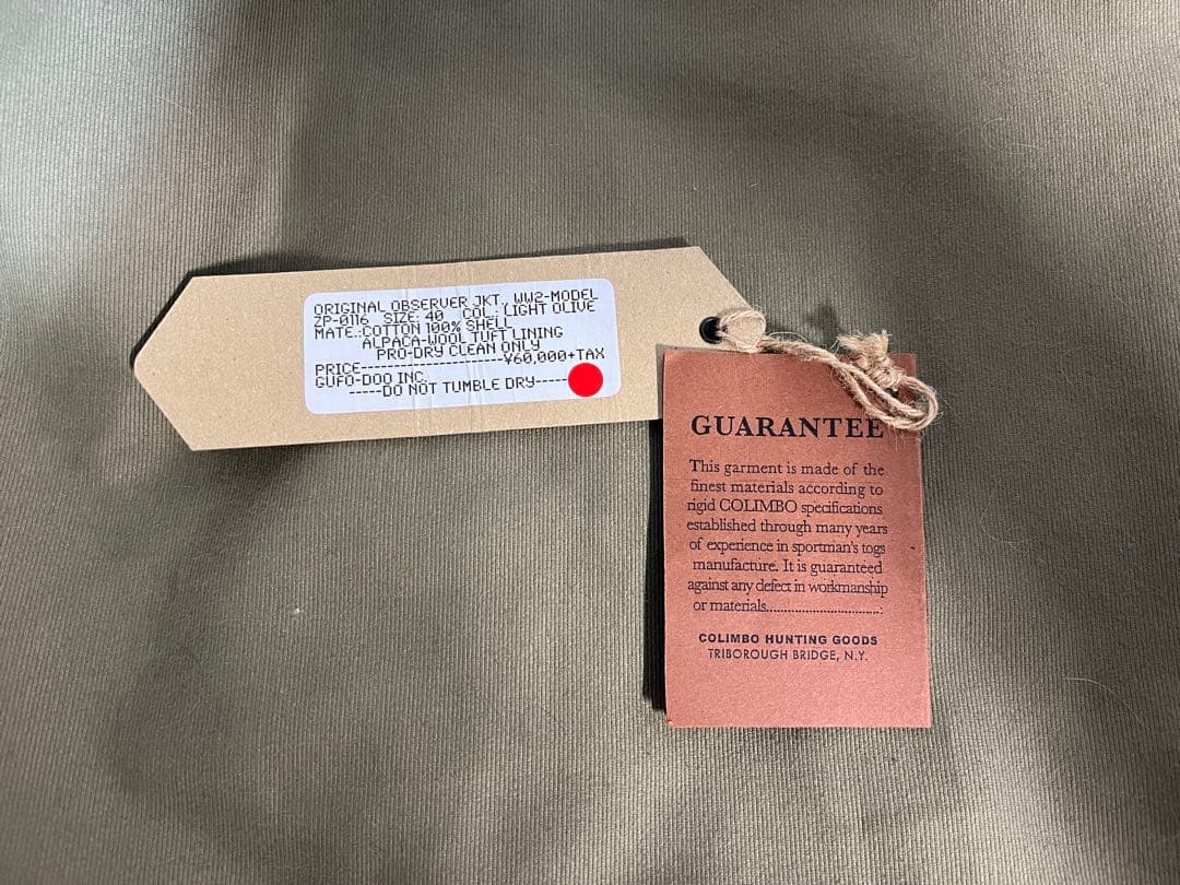 コリンボ colimbo N-1 デッキジャケット 美品