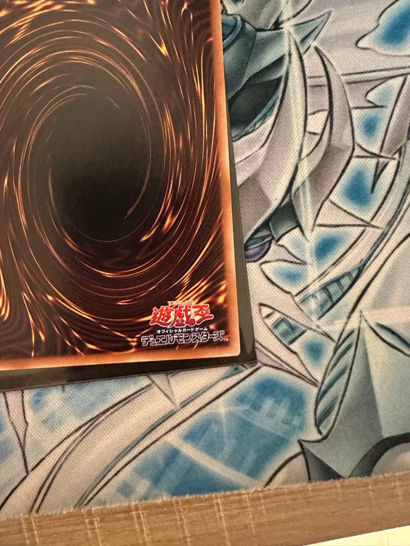 遊戯王　白銀の城のラビュリンス　スタンプエディション　プリズマ