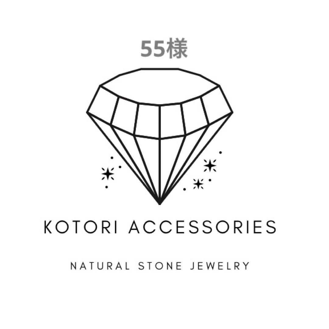 専用 オーダー2点