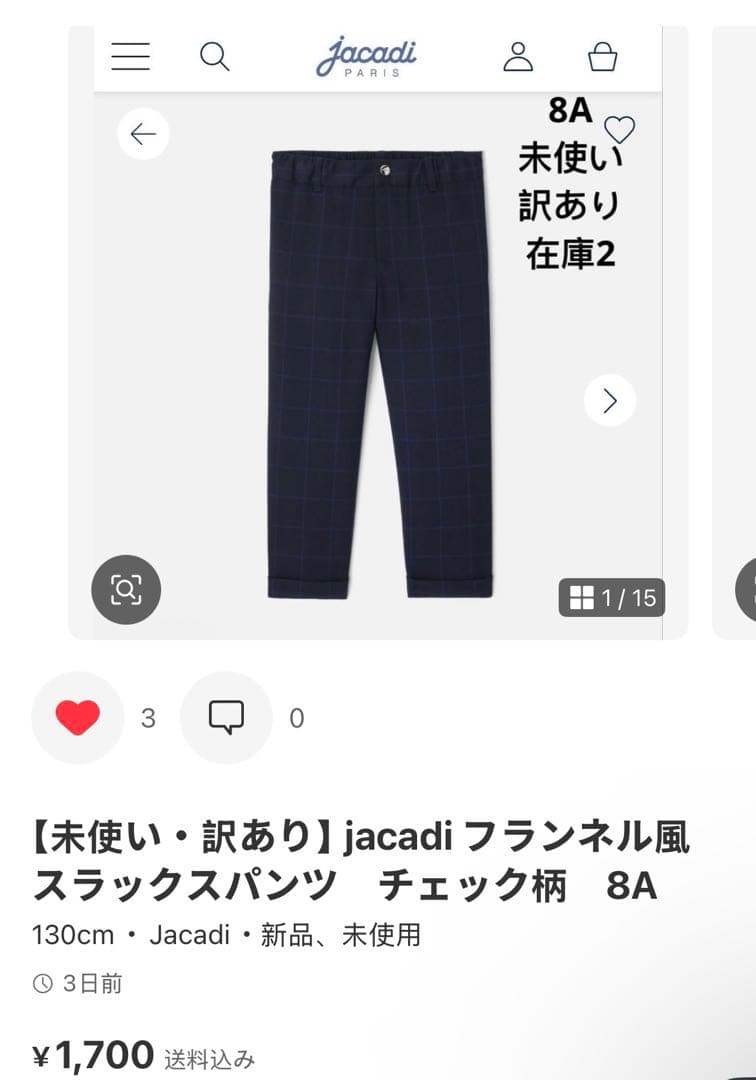 ☆SN'☆様　まとめ専用ページ