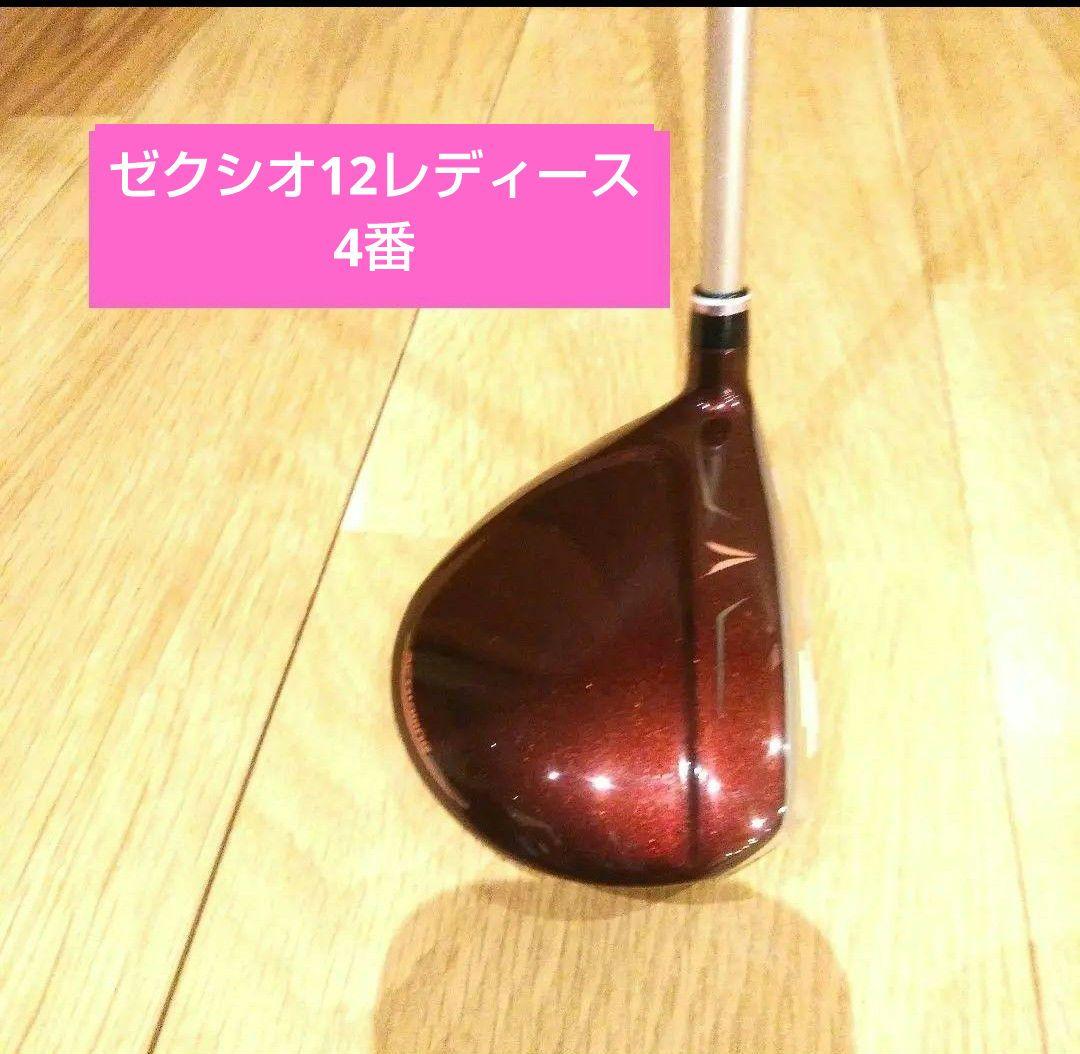 ゼクシオレディースフェアウェイウッドＭＰ1200Lボルドー