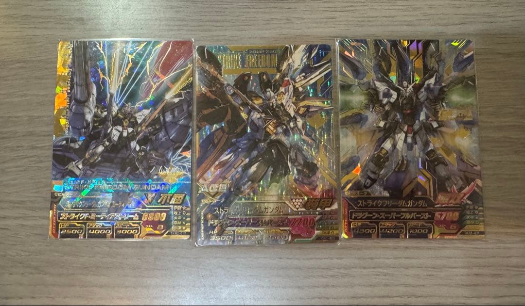 ガンダムトライエイジ ストライクフリーダム　3枚セット