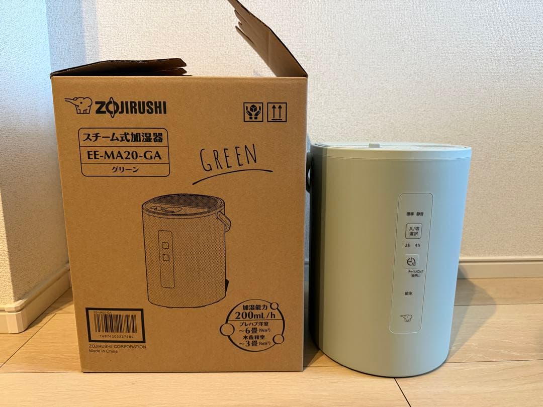 象印　スチーム式加湿器　EE-MA20-GA