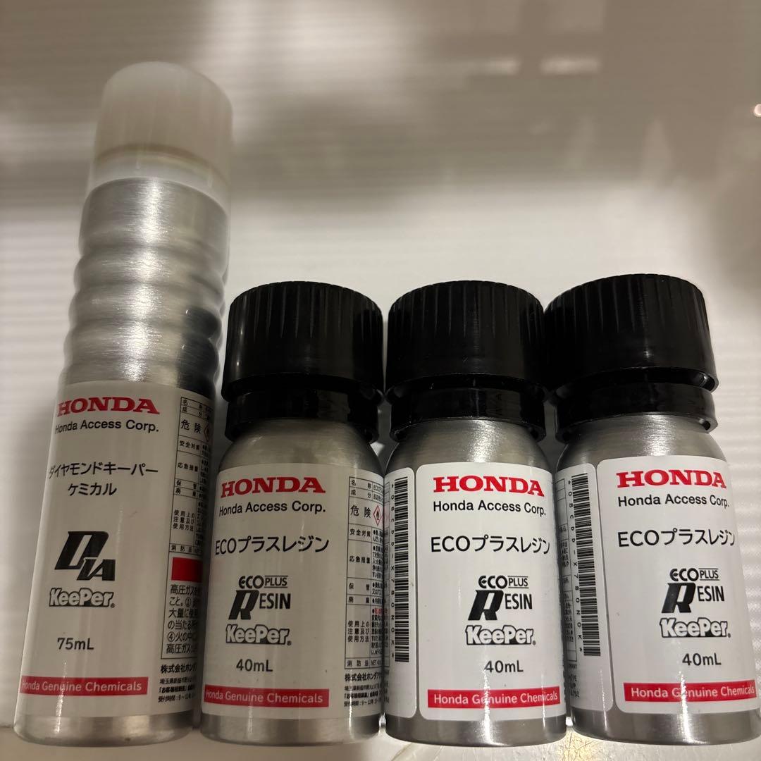 HONDA ECOプラスレジン 75mL 1本+ 40mL3本セット