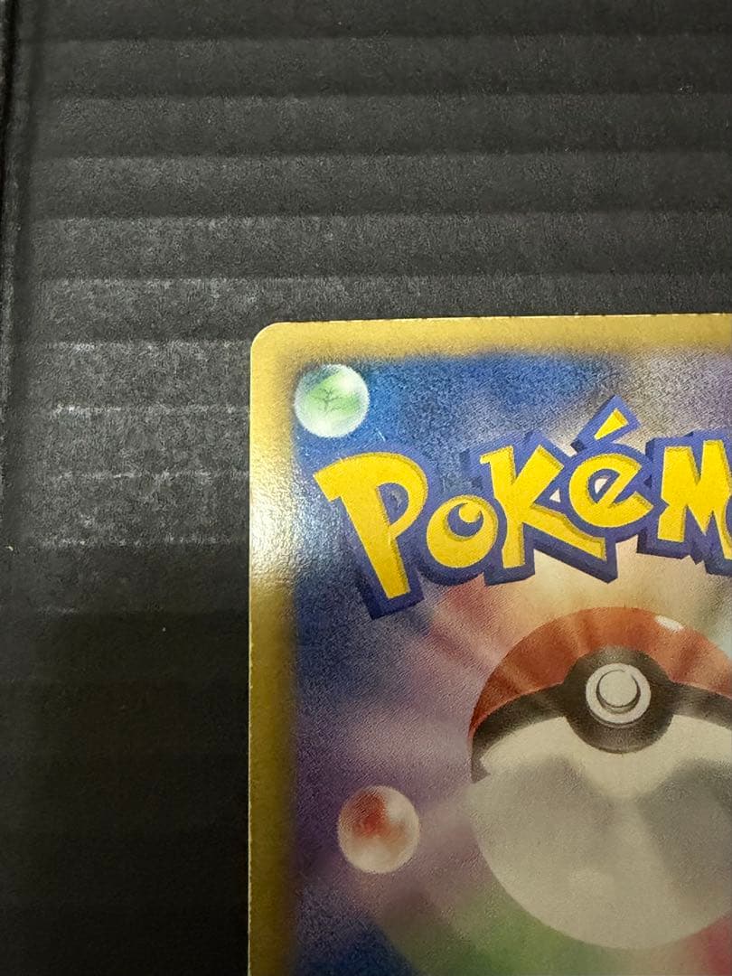 グラードンEX SR BW3