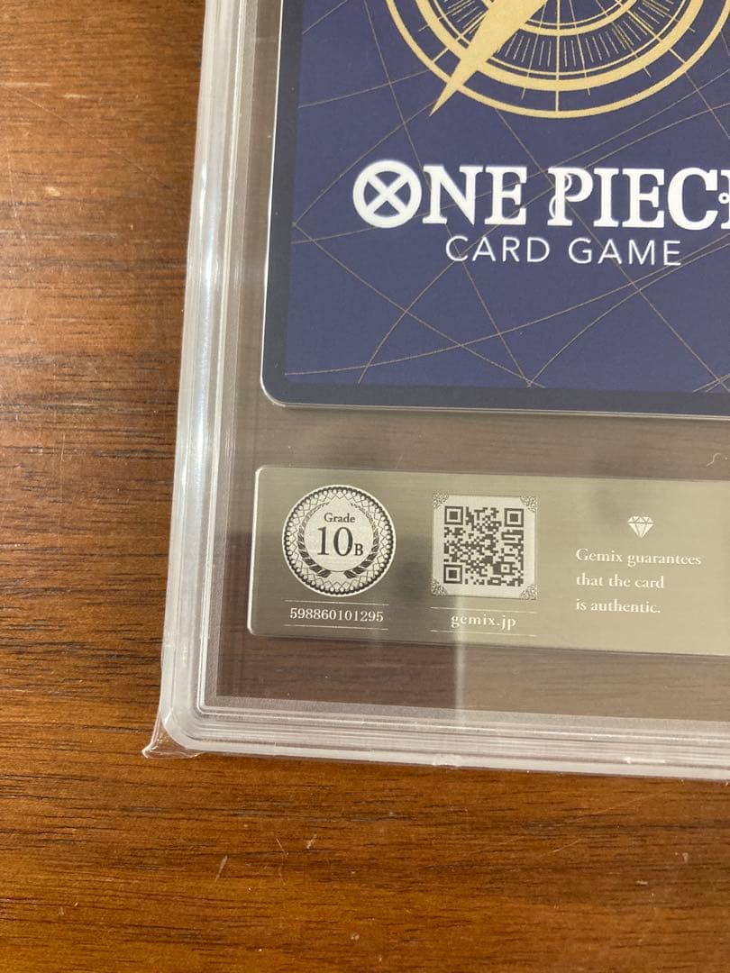 ワンピースマガジン ルフィ gemix10 black