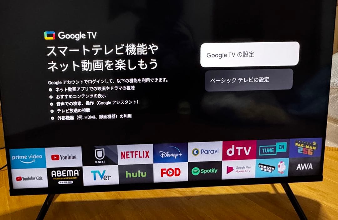 【超美品】 SONY 4K液晶テレビ KJ-43X85k