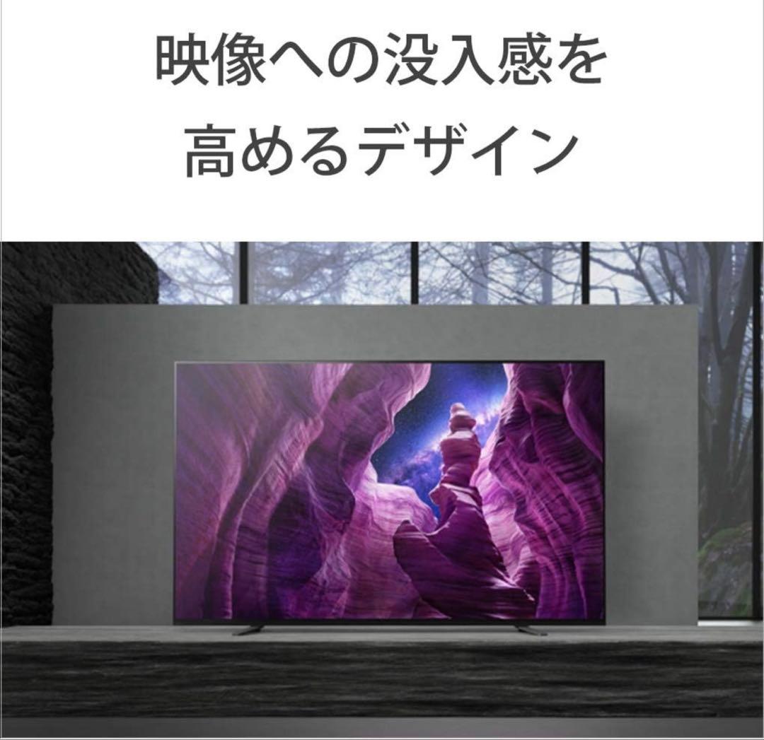 地域限定お届け！ 有機ELテレビ KJ-55A8H ソニー 4K スマートTV