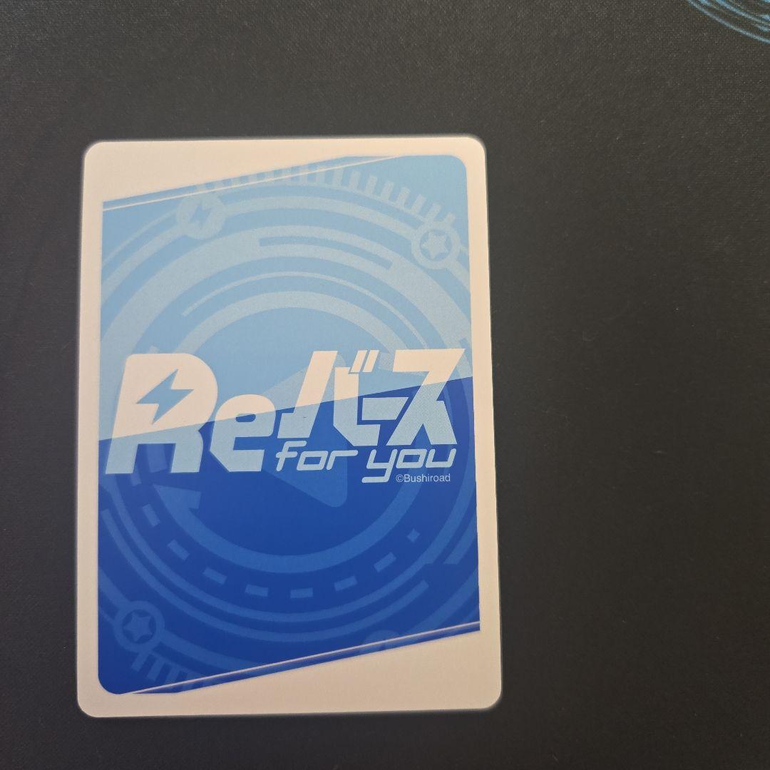 ♯止まらないホロライブ フブキ Reバース SNR シリアル