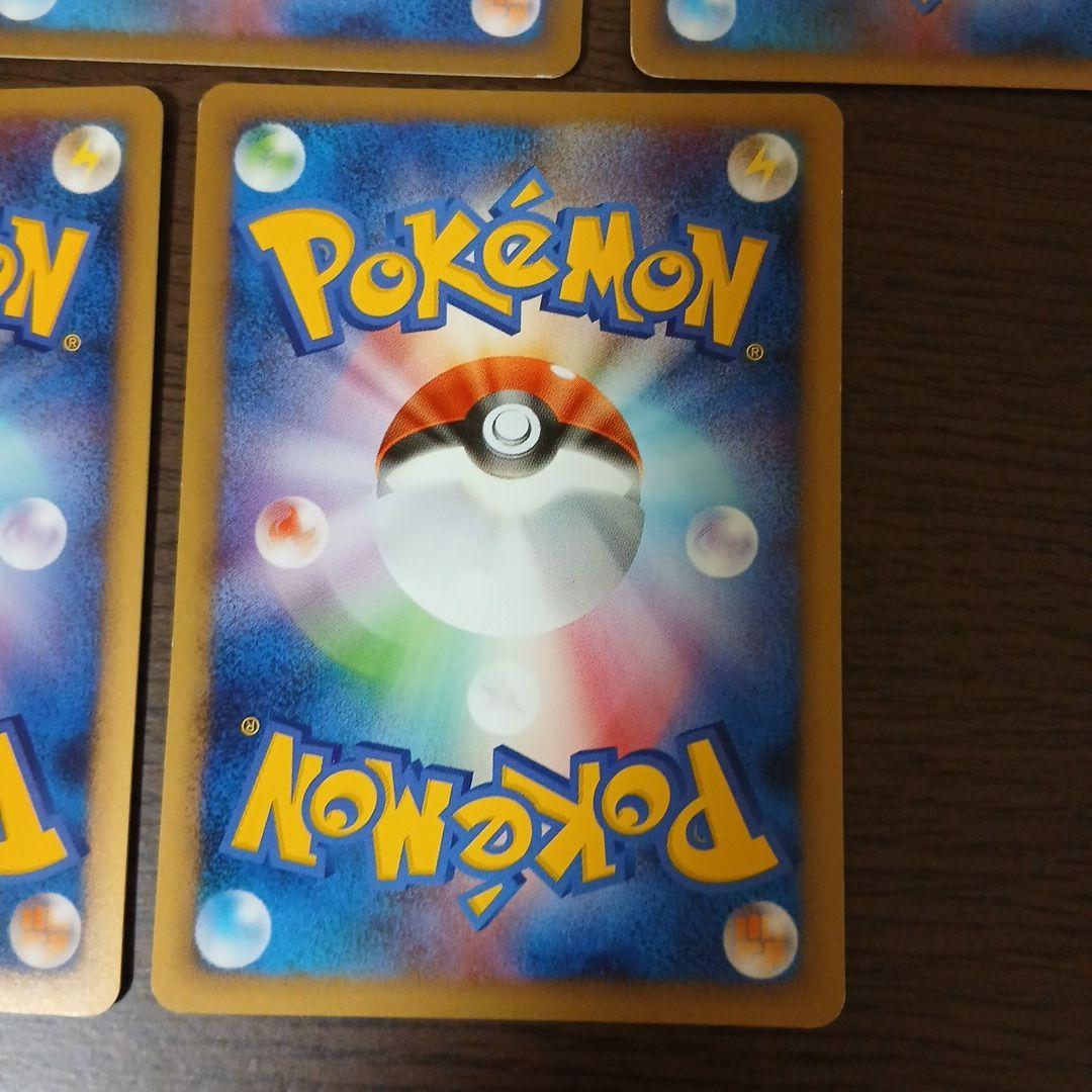 ポケモンカード ゴンベ 069/090 Pt2 dpt