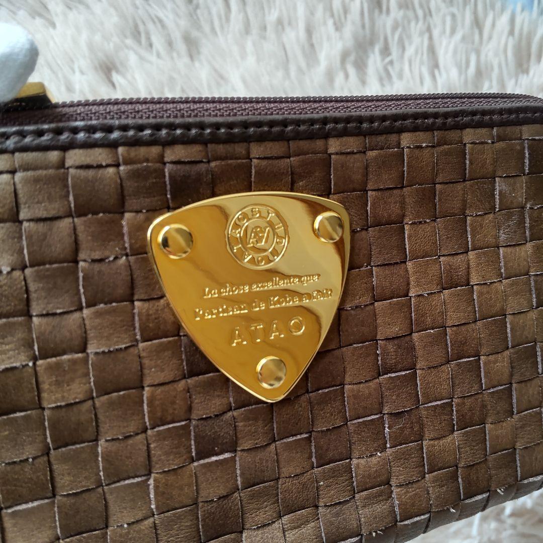 極美品✨ATAO リモ ケリー ブラウン 編み L字 長財布 ロングウォレット