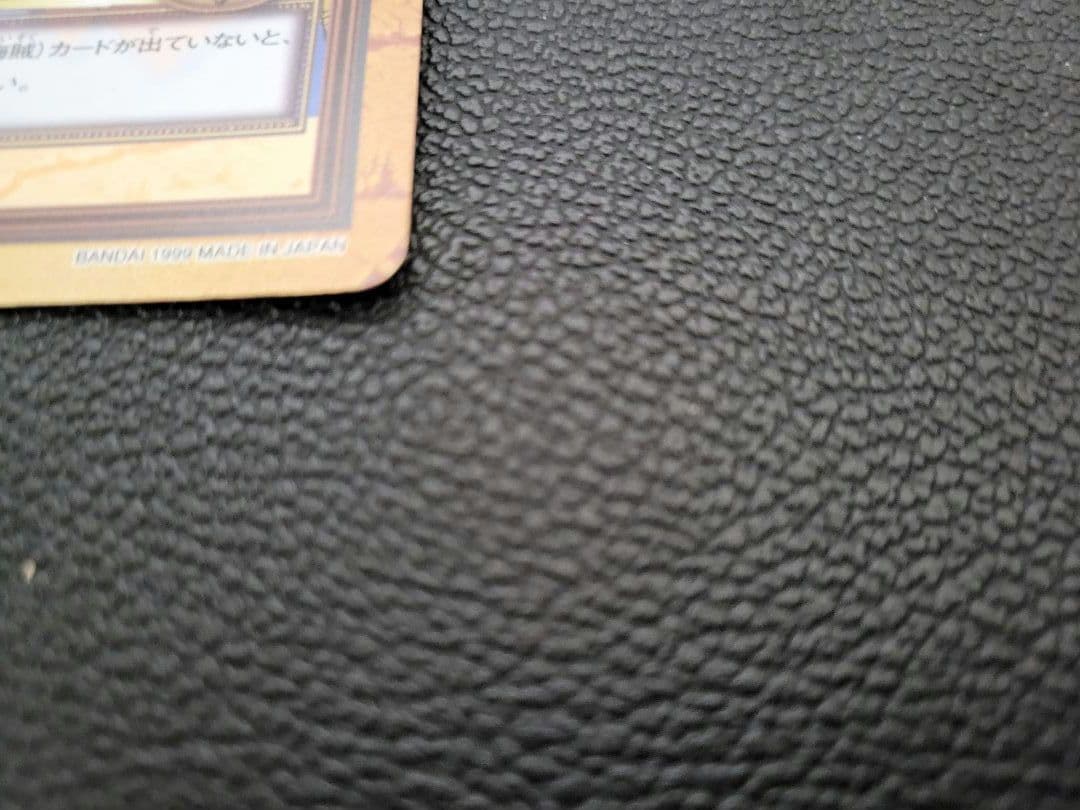 【美品】C01 ルフィ　未来の海賊王　ワンピース　カードダス ハイパーバトル