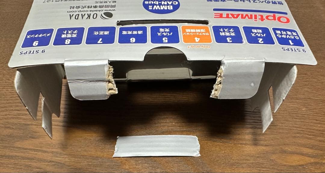 【一部新品】OptiMATE4 dual program (バージョン3)