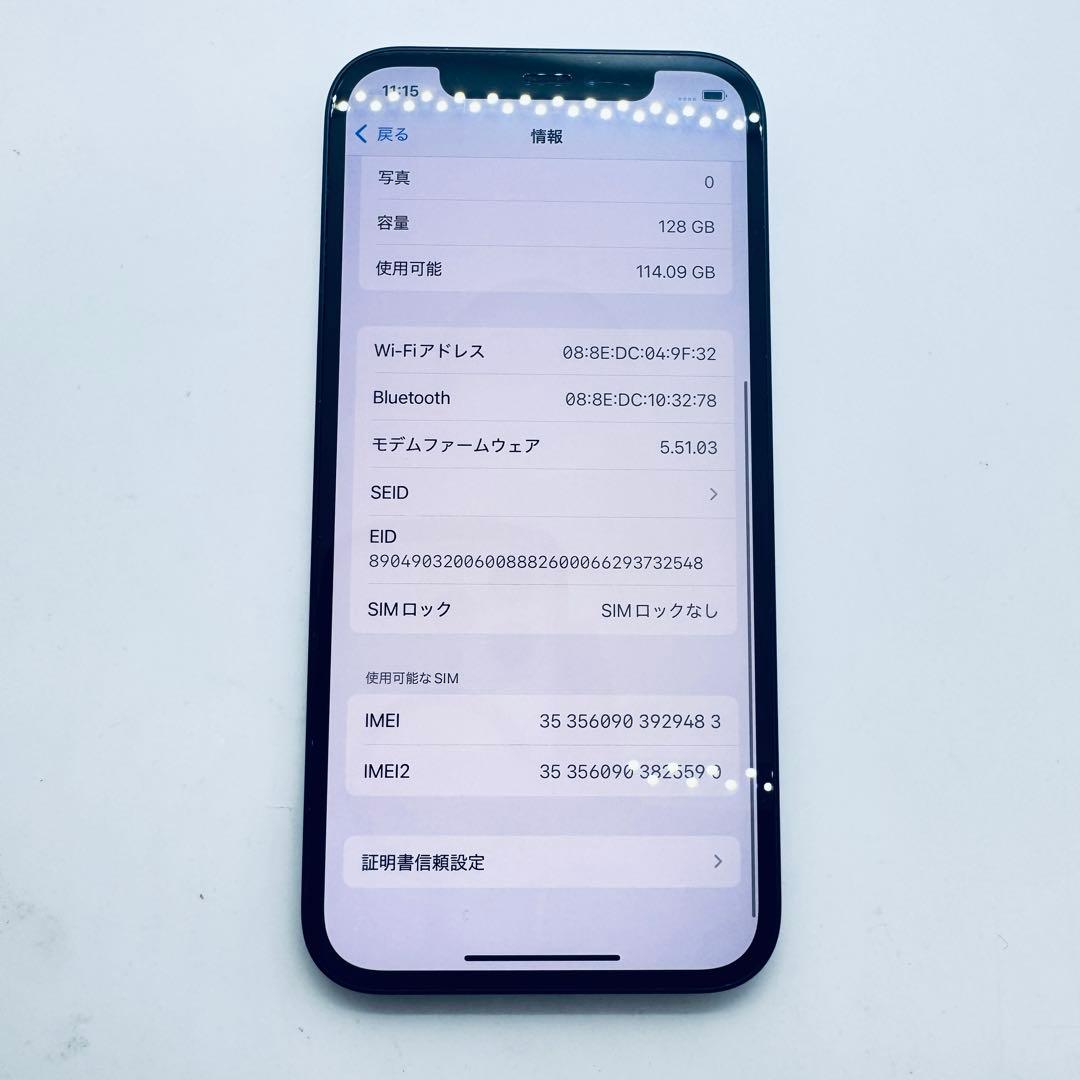 【SIMフリー】 iPhone 12 128GB 本体 動作確認済み