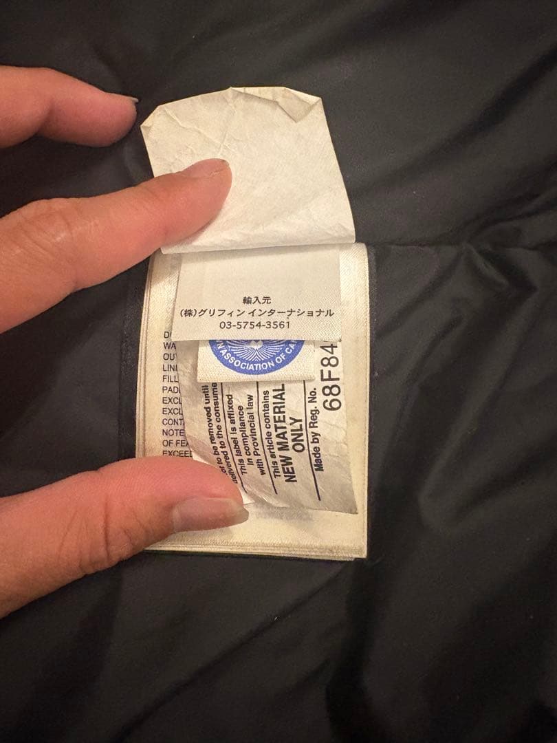 S*Y様   カナダグース マクミランパーカ