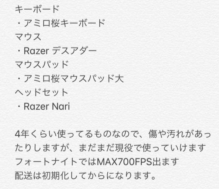 デスクトップパソコンセット(配送終わりから即使用可!!)