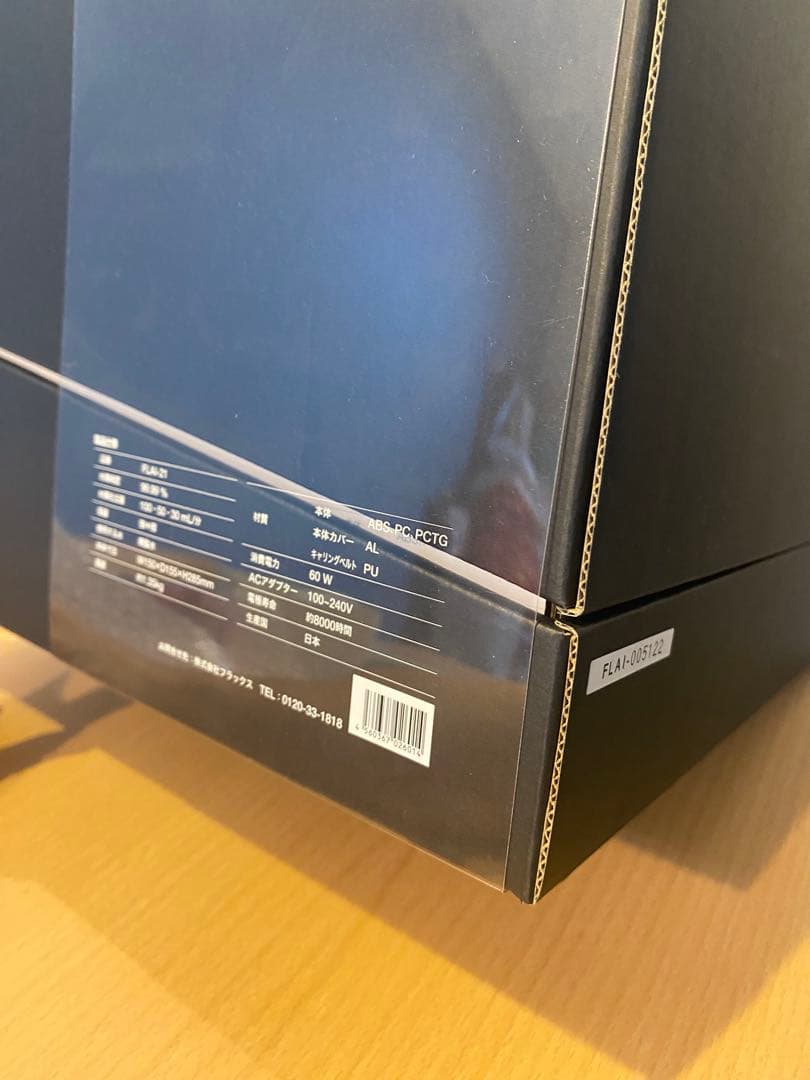 1ヶ月使用　FLAX FLAIR フラックスフレア 水素吸入器